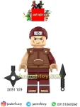 Iwagakure Shinobi