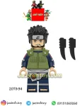 Asuma Sarutobi