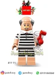 آلفرد