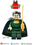 Ras al Ghul