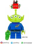 Alien