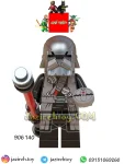 Knight of Ren