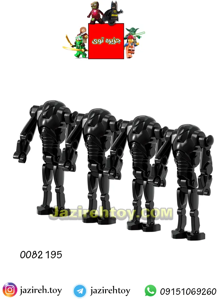 0082 195 لگو سوپر بتل دروید - تصویر 1