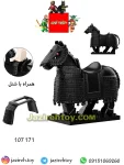 اسب زرهی