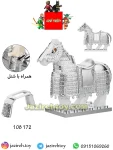 اسب زرهی