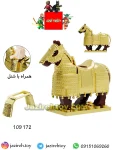 اسب زرهی