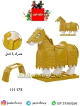 اسب زرهی