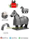 اسب زرهی