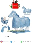 اسب زرهی