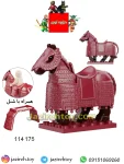 اسب زرهی