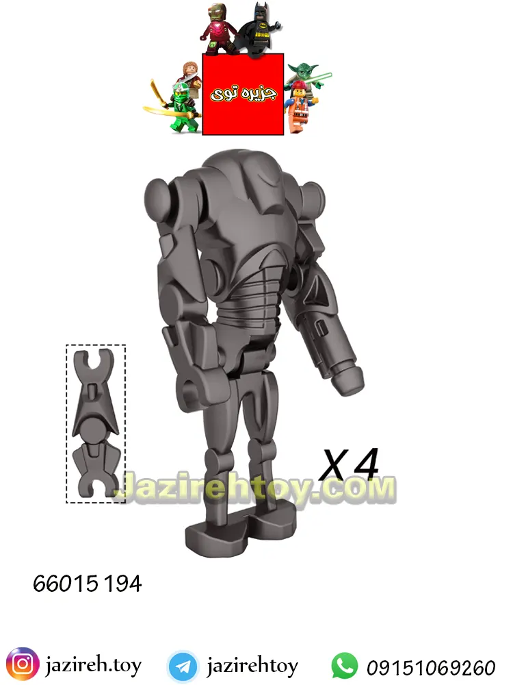 66015 194 لگو سوپر بتل دروید - تصویر 1