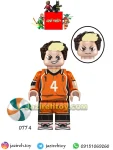 لگو Yu Nishinoya