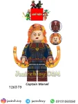 لگو کاپیتان مارول