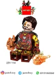 لگو ایرون من