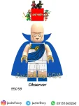 لگو Observer