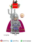 لگو Orm