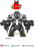 لگو Knight Venom