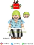 لگو یوساپ