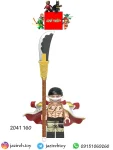 لگو ریش سفید