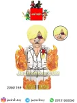 لگو سانجی